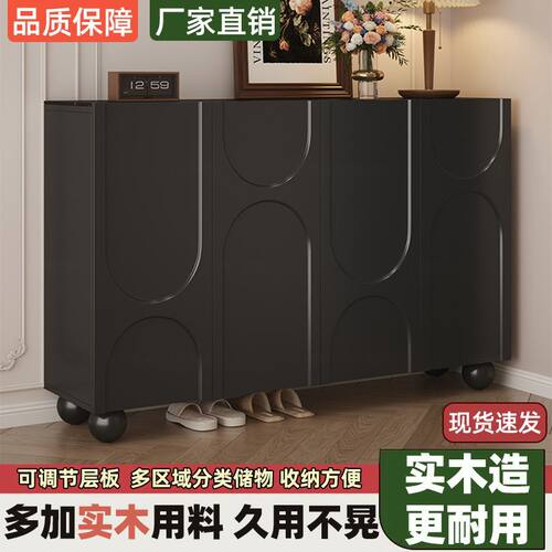轻奢奶油鞋柜家用门口大容量实木生态板玄关柜一体客厅茶水物柜