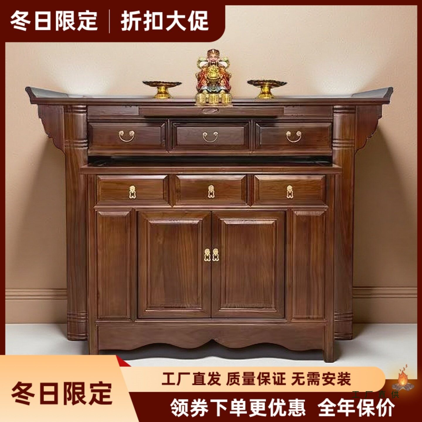 中式榆木家用供桌佛台素面整装带抽屉香案条案佛柜套柜经济型批发