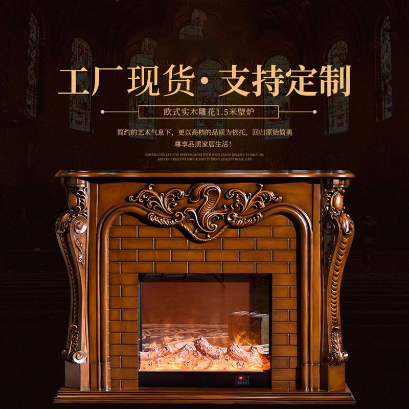 1.5米欧式LED壁炉炉芯嵌入式电子炉芯仿真火壁炉芯