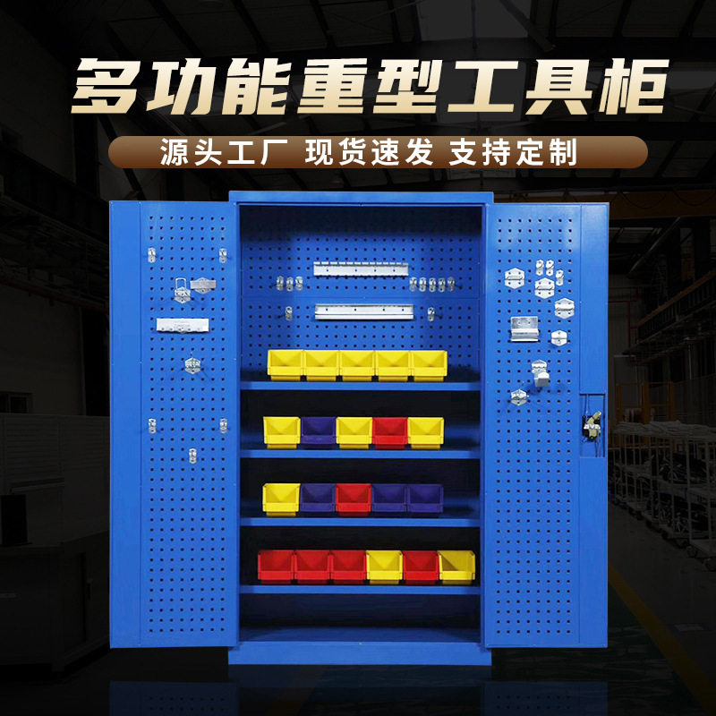华睿星重型工具柜工厂车间双开门带抽屉五金工具储物柜移动工具车