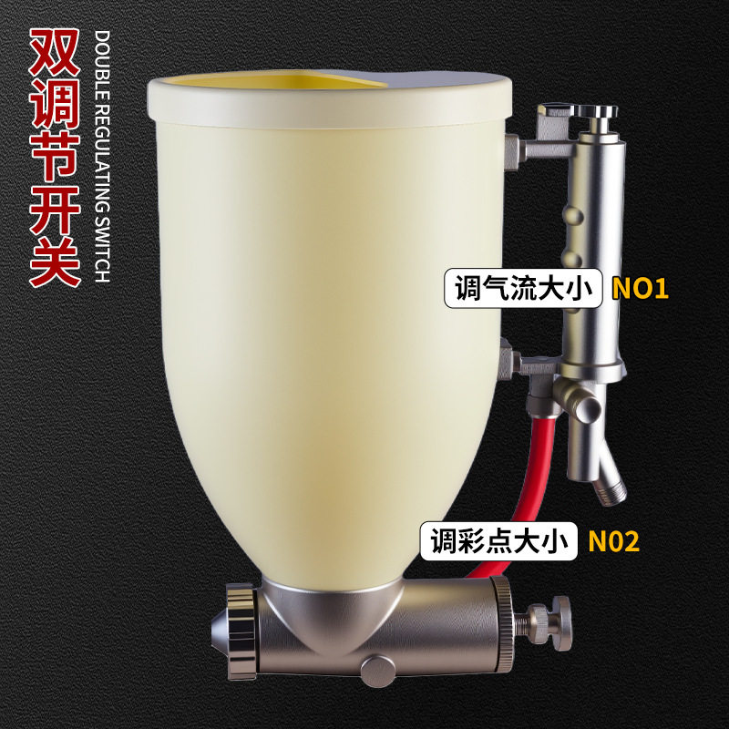 水包水水包砂仿石漆专用喷壶枪乳胶漆底漆硅藻泥气缸式喷漆枪