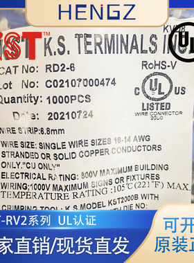 台湾健和兴KST RV2/RVL/RVS/RVM系列PVC护套圆型接线端子厂家直销