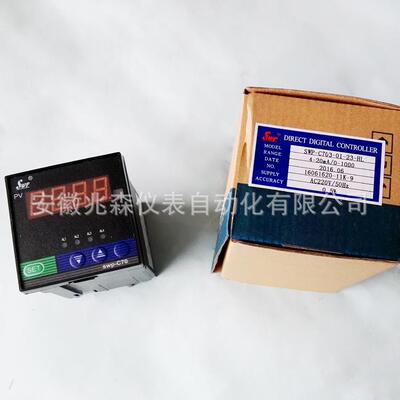 昌晖仪表SWP-C703-02-23-HL|SWP-C703-02-12-HL昌晖SWP-C70