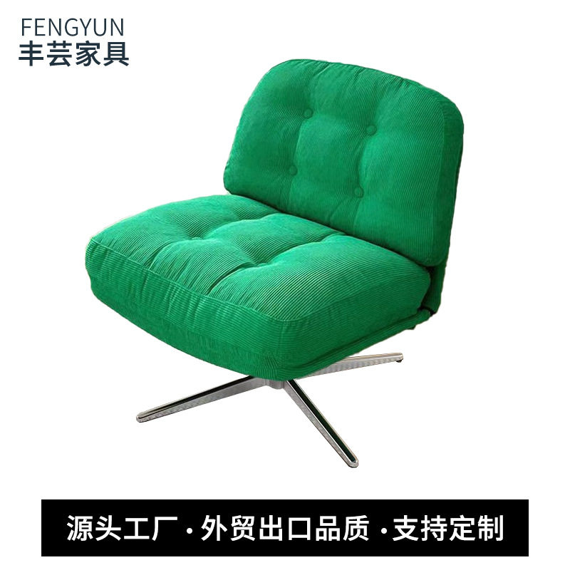 网红设计师中古可旋转沙发椅