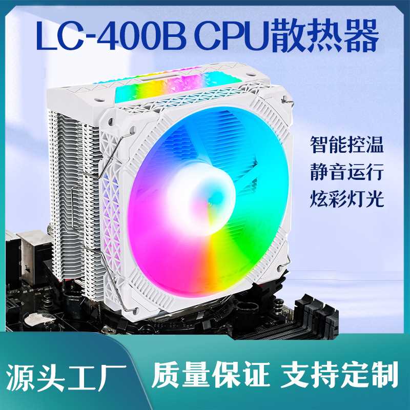cpu散热器台式机四铜管台式电脑散热风扇静音cpu风扇电脑主机散热