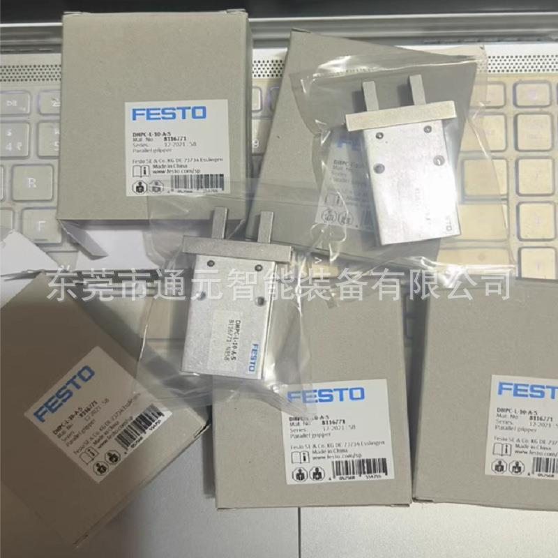 气动手指气缸DHPC-20-A-S/DHPC-20-A-S-1/DHPC-20-A-S-2