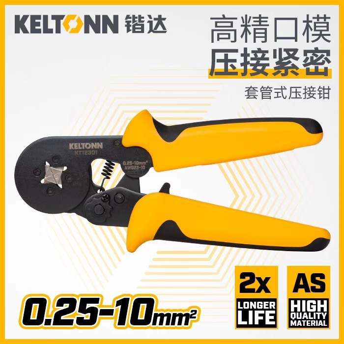锴达工具套管式压线钳奶咀钳四边六边针型管型端子压线钳KT12301