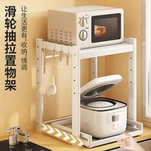微波炉置物架厨房抽屉式台面双层大容量烤箱抽拉架加高微波炉支架