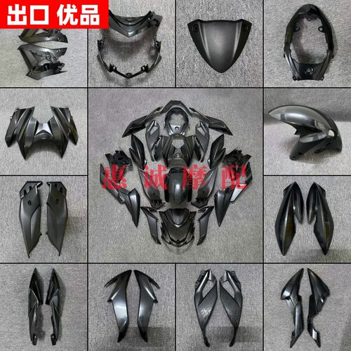 适用铃木GSX-S750 S750 17-23年头罩全车板后尾板车身外壳整流罩