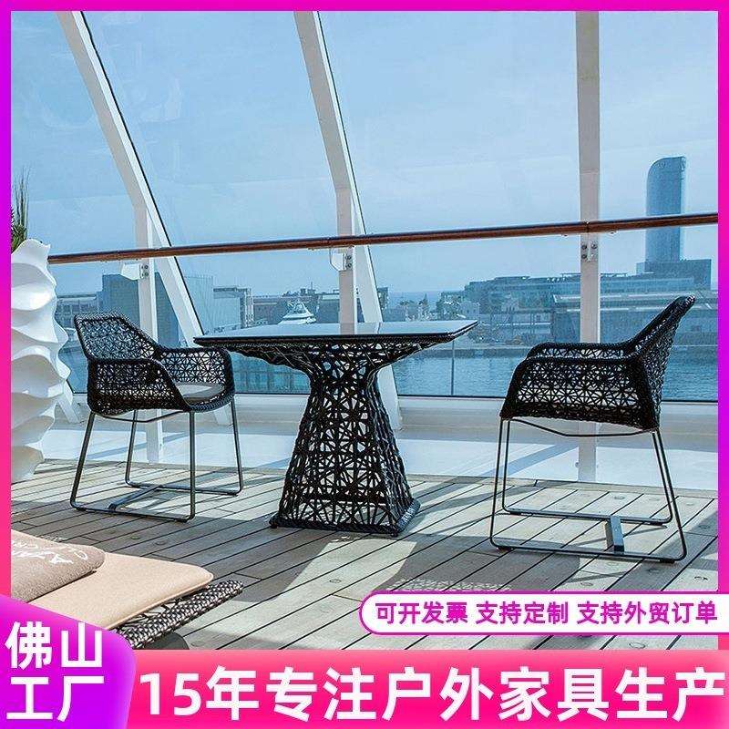 户外椅子阳台休闲藤椅院子餐椅室外酒店露台拉绳椅庭院藤编椅防晒