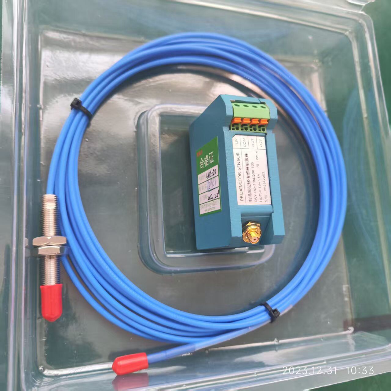 电涡流位移传感器