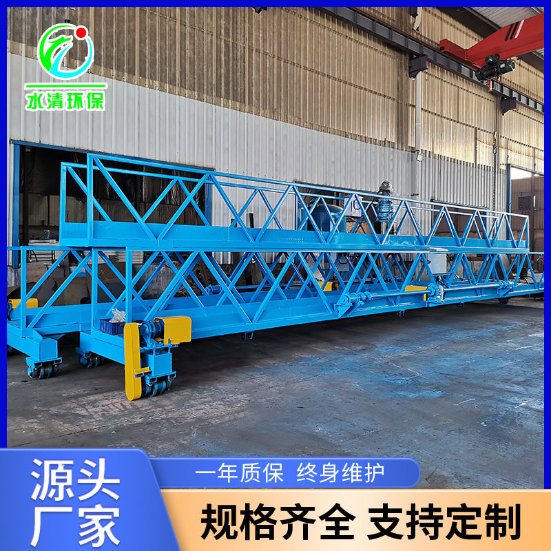 中心传动刮吸泥机工业废水河道清除半桥式刮泥设备浓缩池桁车式