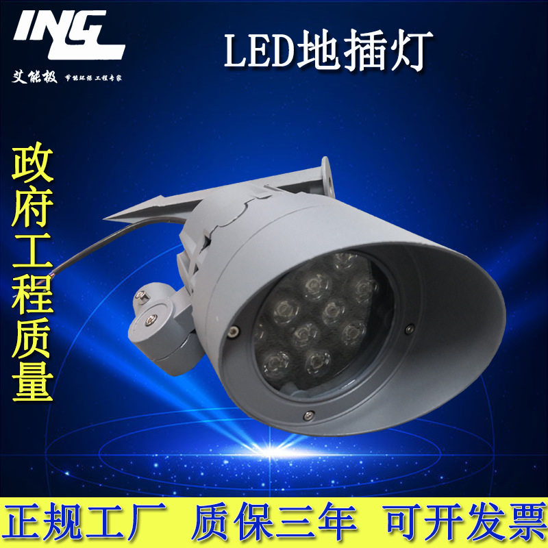 12*2W防水LED庭院射树灯