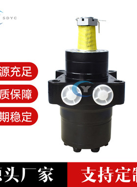 永诚液压低速大扭矩摆线液压马达BM2 OMR丹弗斯液压马达