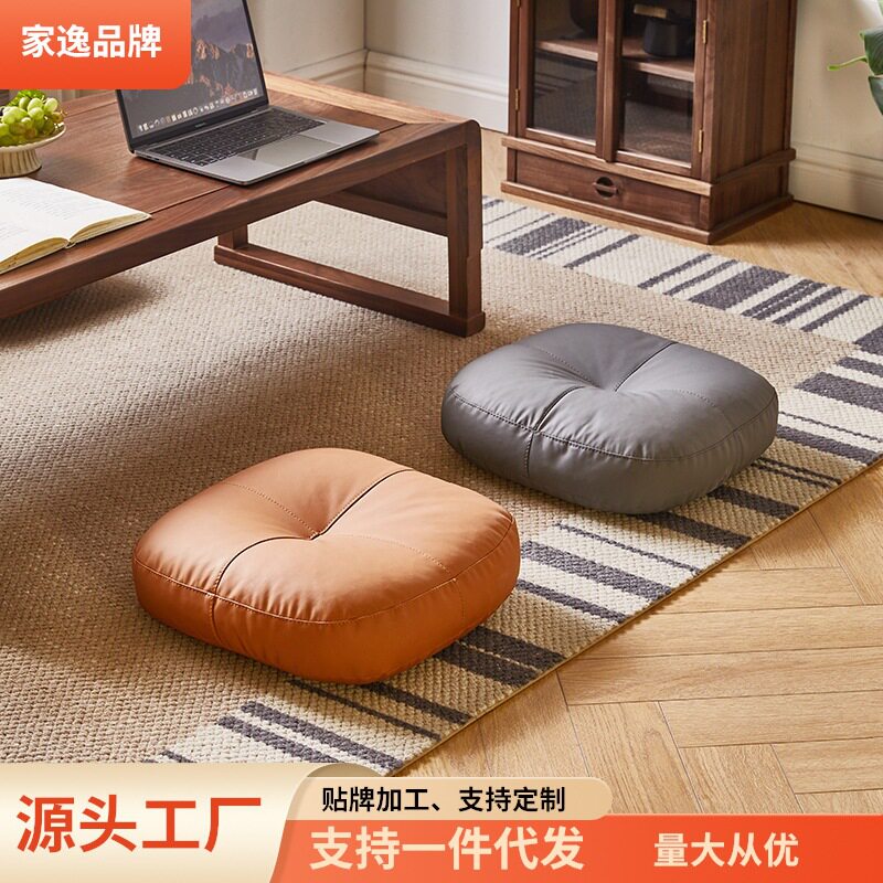 家逸榻榻米懒人沙发家用日式坐垫地上蒲团阳台飘窗垫子客厅地毯打