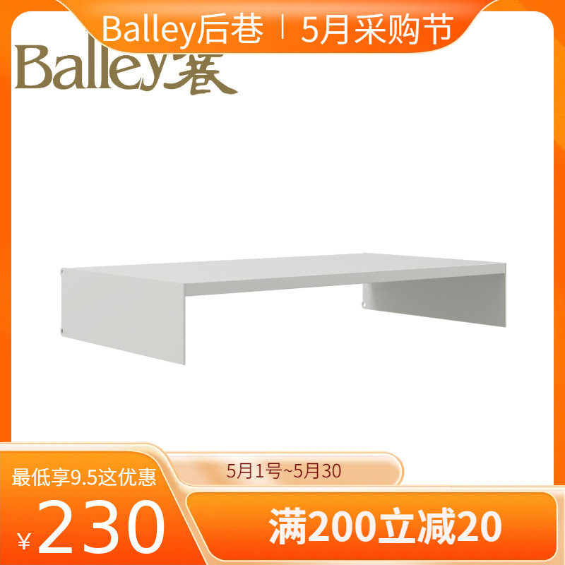 现货碳素钢铝合金白色606层架置物架层板金属层板E型条金属层架