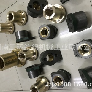 螺母结合件郑纺机清梳联纺机配件 圆盘抓棉机配件A002D 0100