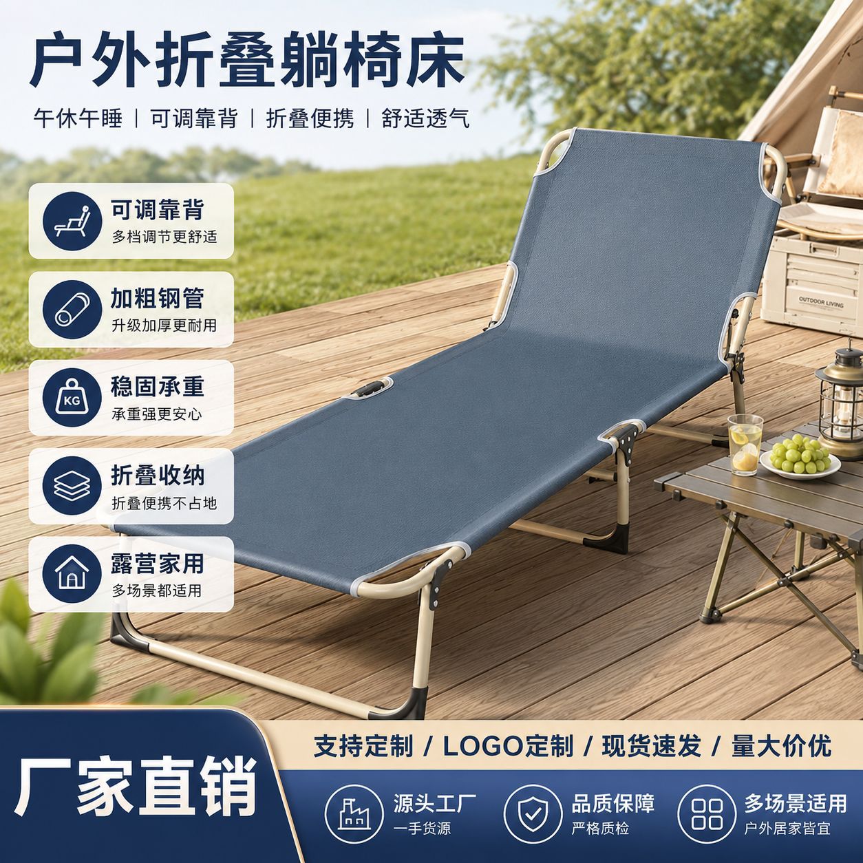 耐用的升级版加粗加宽午休床折叠床 单人躺椅家用便携简易陪护床