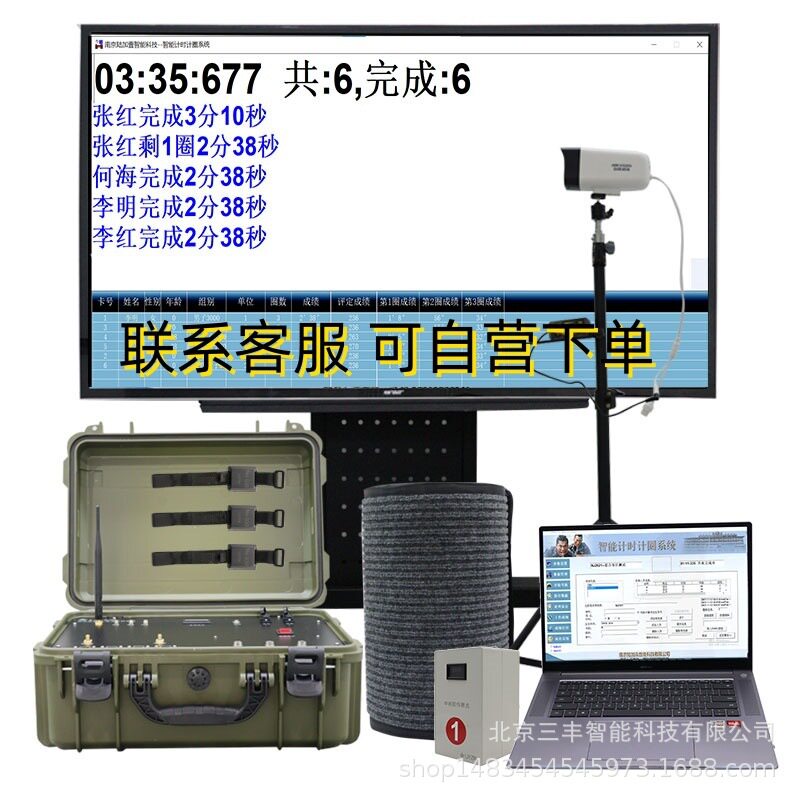 三公里智能记圈计数3000米测评中长跑训练设备中长跑考核计时器