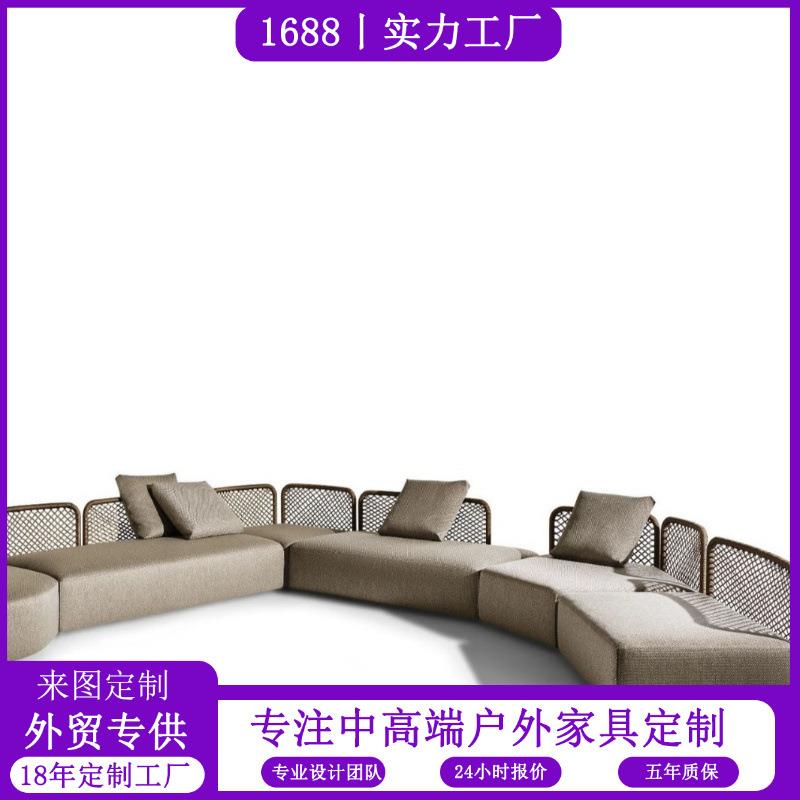 铝合金户外沙发套装室外休闲创意户外家具别墅庭院高奢防水沙发椅
