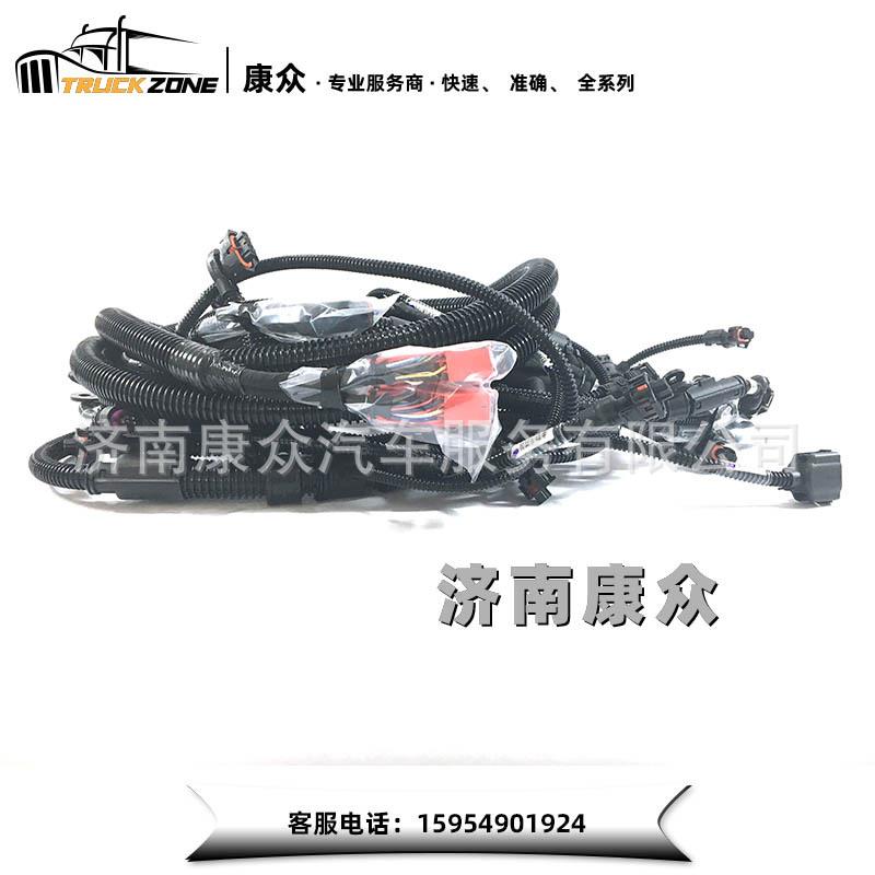 重汽C7H曼发动机MT13国五发动机线束812W25458-6004
