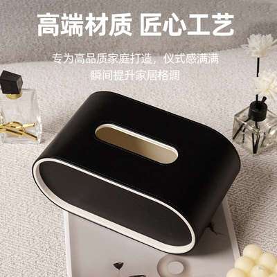 纸巾盒艺术感客厅轻奢创意椭圆形抽纸盒卧室桌面餐巾纸盒简约高级