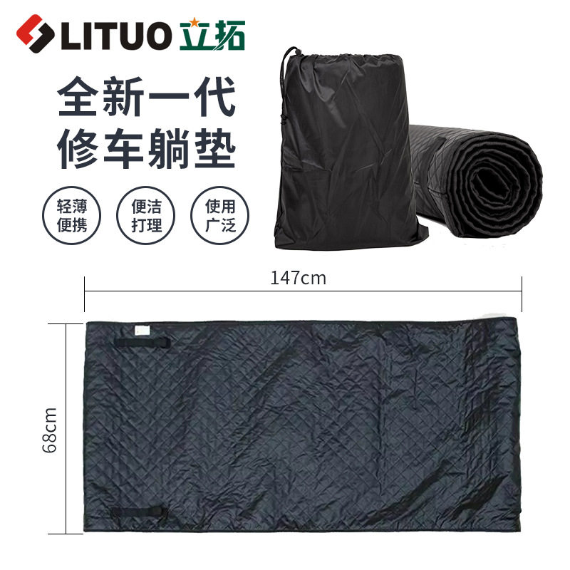 现货供应滚动爬行垫滚动式修车毯 便携多功能汽车修车躺垫