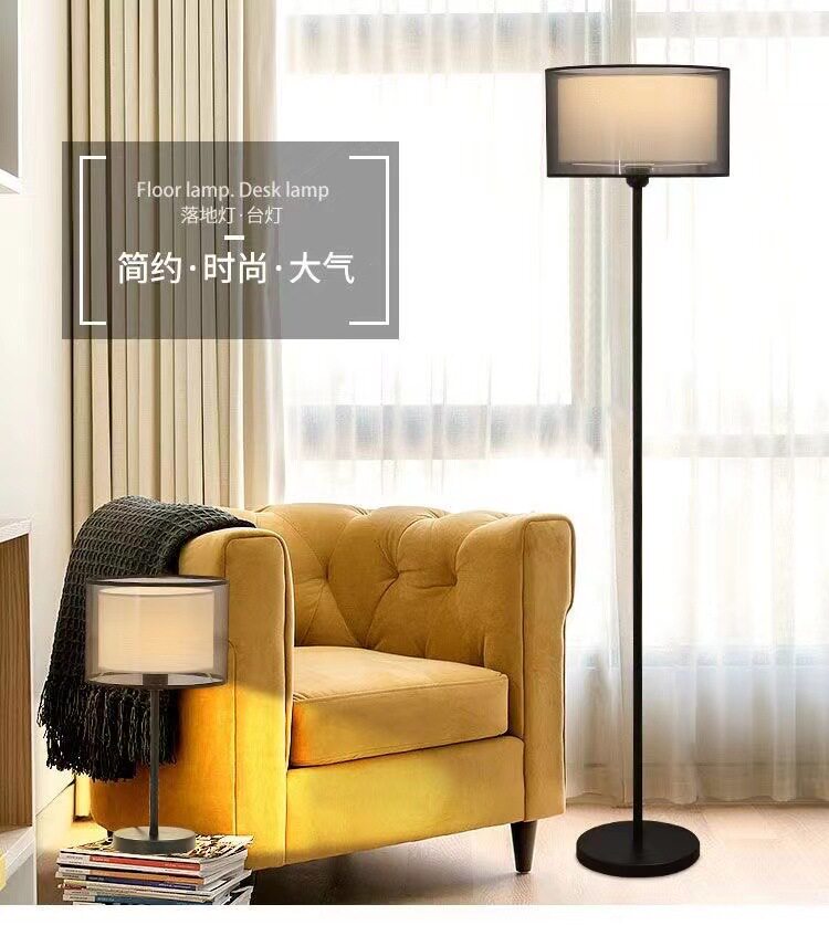 简约现代装饰led落地灯客厅卧室书房极简轻奢ins风立式台灯