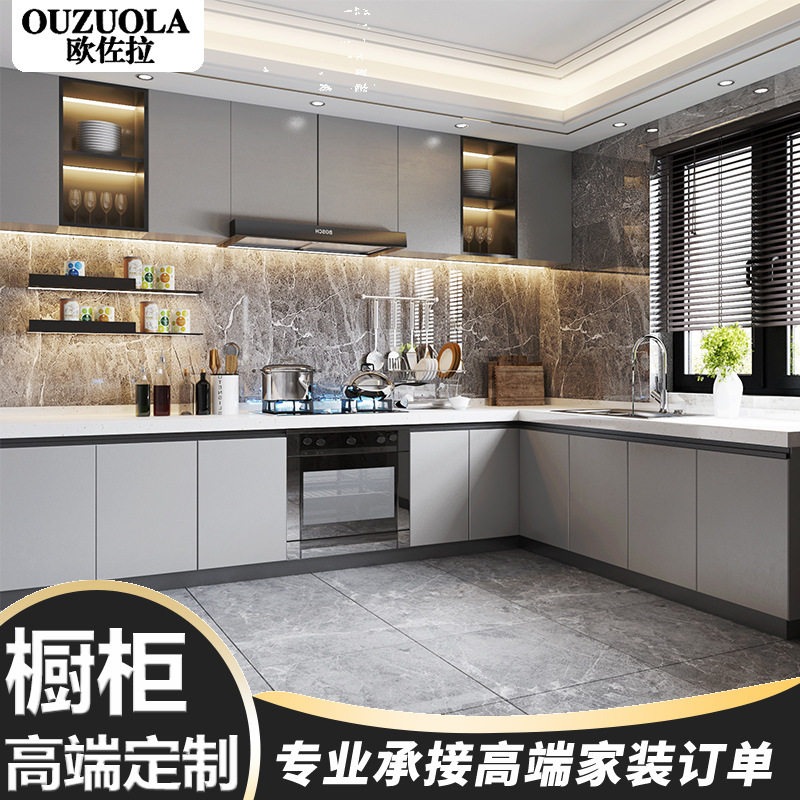 不锈钢橱柜家用时尚厨房碗柜现代家居全户型组合储物柜简约整体