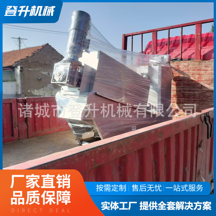 污泥脱水叠螺机全自动处理量大