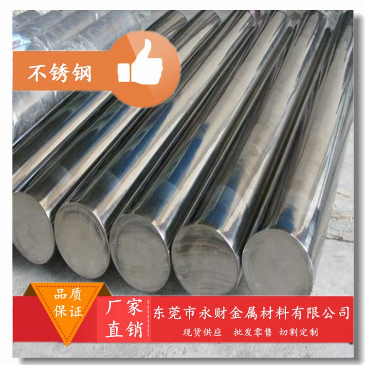 现货供应LDX2101超级双相不锈钢 耐腐蚀LDX2101不锈钢板