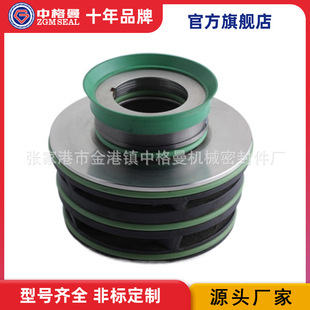 2630s2640 2602 4610?规格齐全 飞力机械密封2601 厂家供应