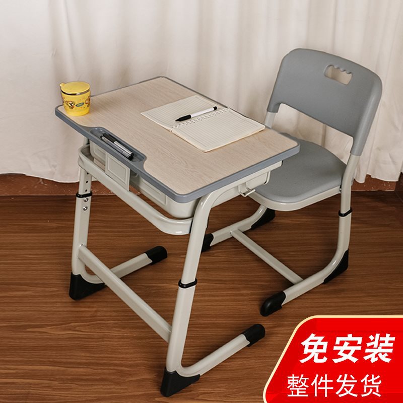 ll中小学生课桌椅厂家直销学校辅导培训班儿童托管升降学习写字桌
