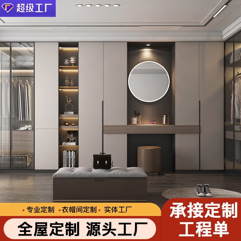 全屋定制衣柜衣帽间包设计安装