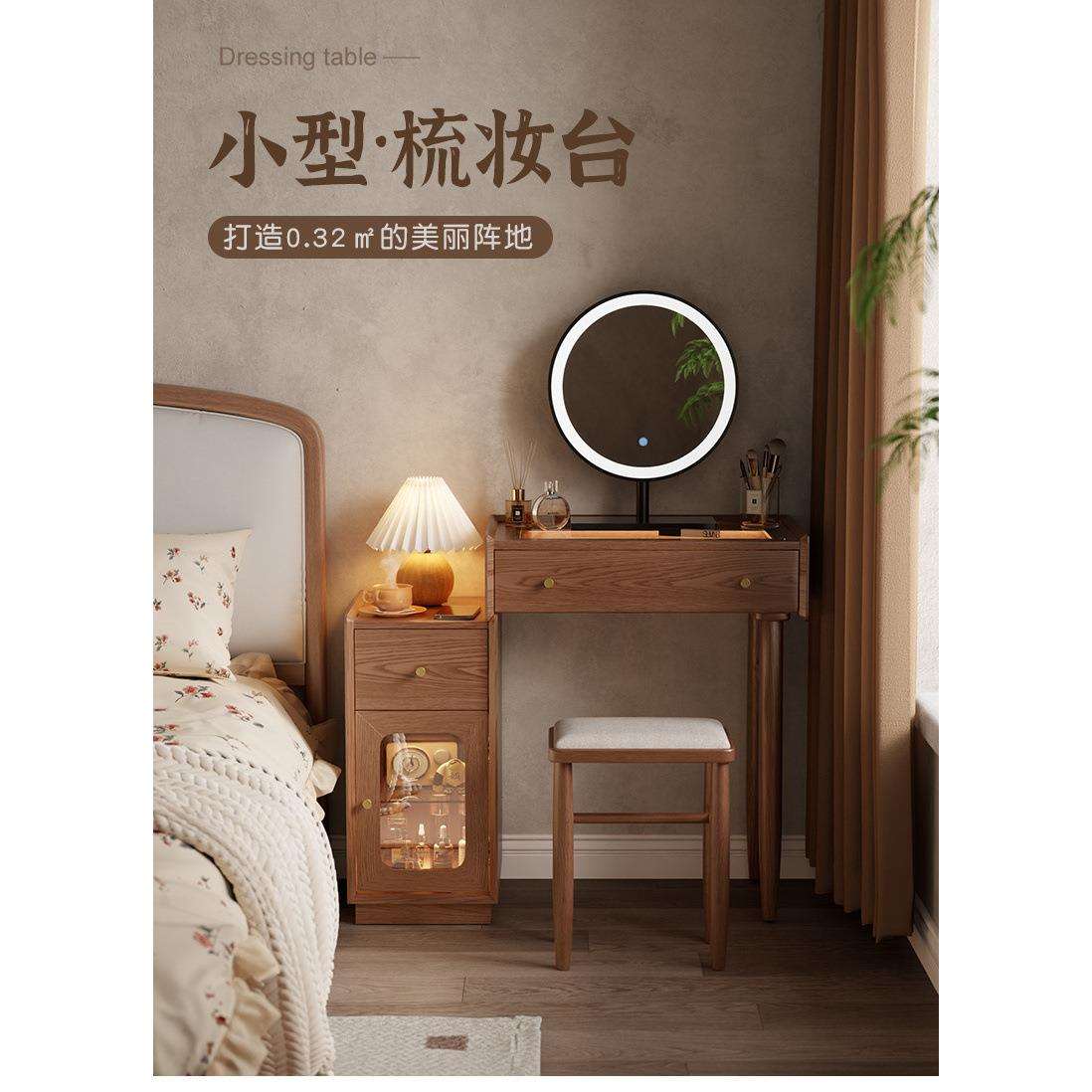 小户型梳妆台简易卧室现代简约实木床头柜化妆台一体小型化妆桌