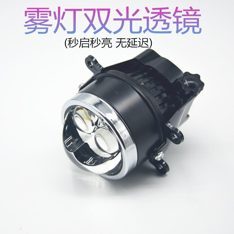 汽车LED双光透镜3寸雾灯中间双直射远近光一体