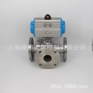 Q644F气动法兰L型三通球阀 不锈钢L型三通球阀