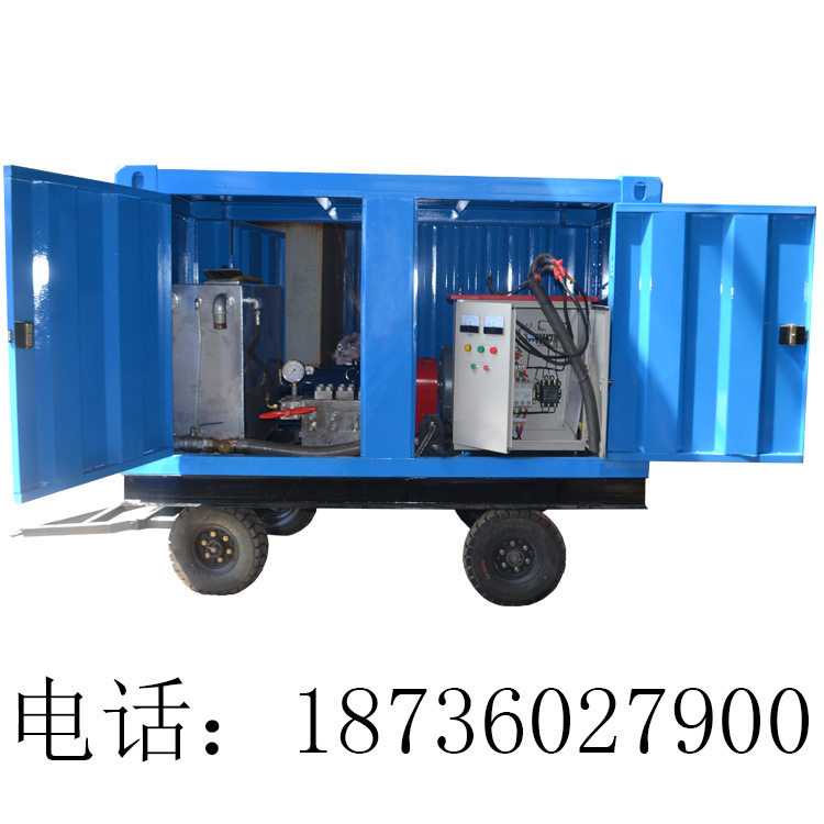 100mpa工业管道清洗机电厂化工厂凝汽器清洗机锅炉管道清洗设备