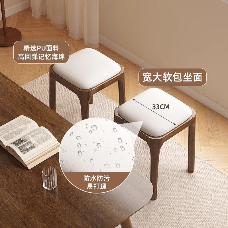 实木软包凳子家用实木软包叠放矮凳客厅木头板凳简约方凳餐桌椅子