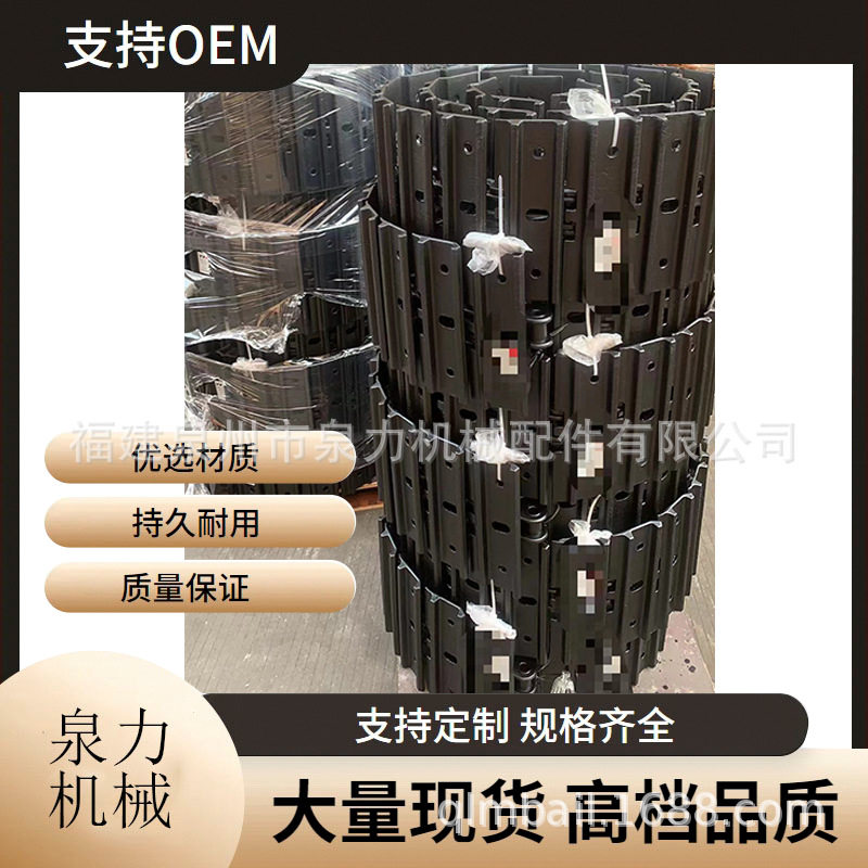 挖机履带底盘各种异形产品设计钢制链板工程履带电动液压履带底盘
