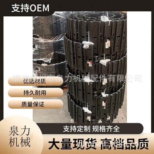 挖机履带底盘各种异形产品设计钢制链板工程履带电动液压履带底盘