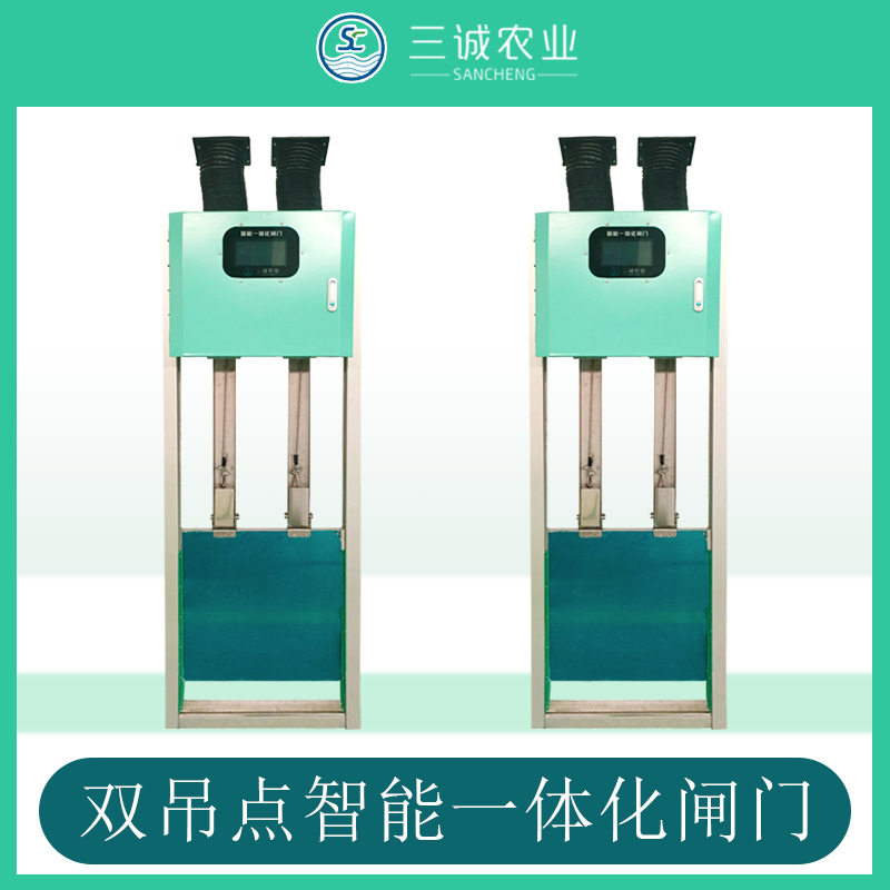 智能稻田分水闸智慧灌区信息化电动不锈钢太阳能测控一体化闸门