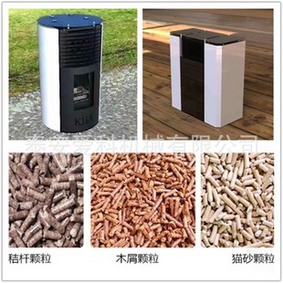 冬季室内取暖炉自动点火下料家用取暖颗粒炉烧锯末炉子办公室可用