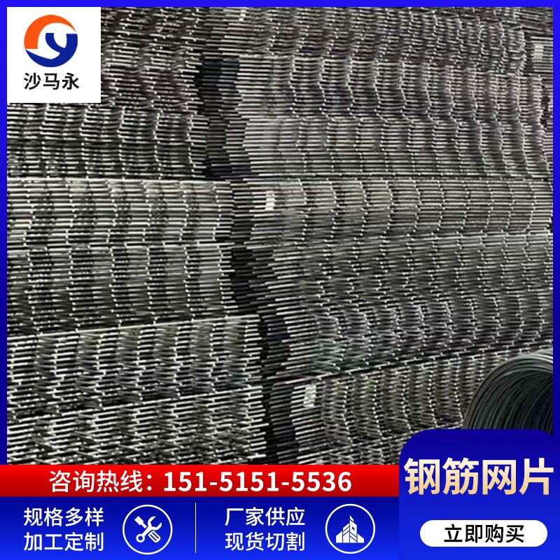 宣城市现货 网片 3-6毫米钢筋焊接网片 6-12毫米钢筋网片  CPB550