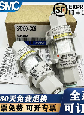 SMC SFD100-C04B SFD100-C06/08B SFD200-C08 SFD200-C10 C12 02