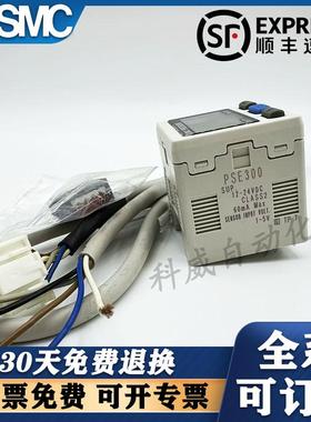 SMC压力开关PSE300-ML PSE300-LDC PSE300-MLBC-LAC PFMV300-M