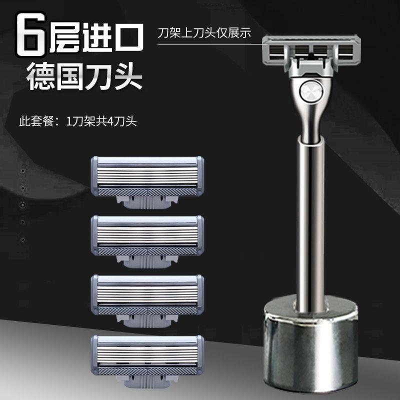 德国6层进口刀片阿帕齐3层手动刮胡刀头私房刀刮脸刀兼容锋三剃须