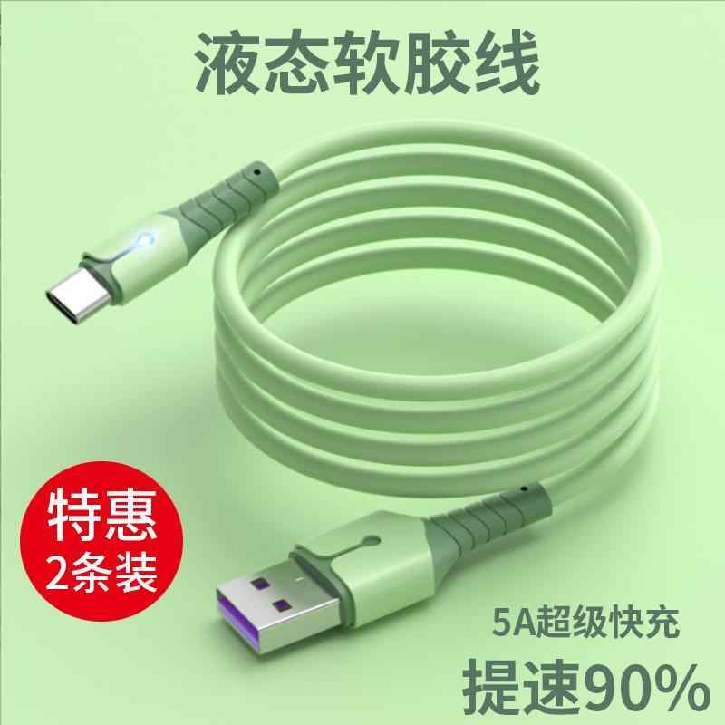 适用魅族16thplus超级快充充电器头M892Q手机通用闪充线M1892插头