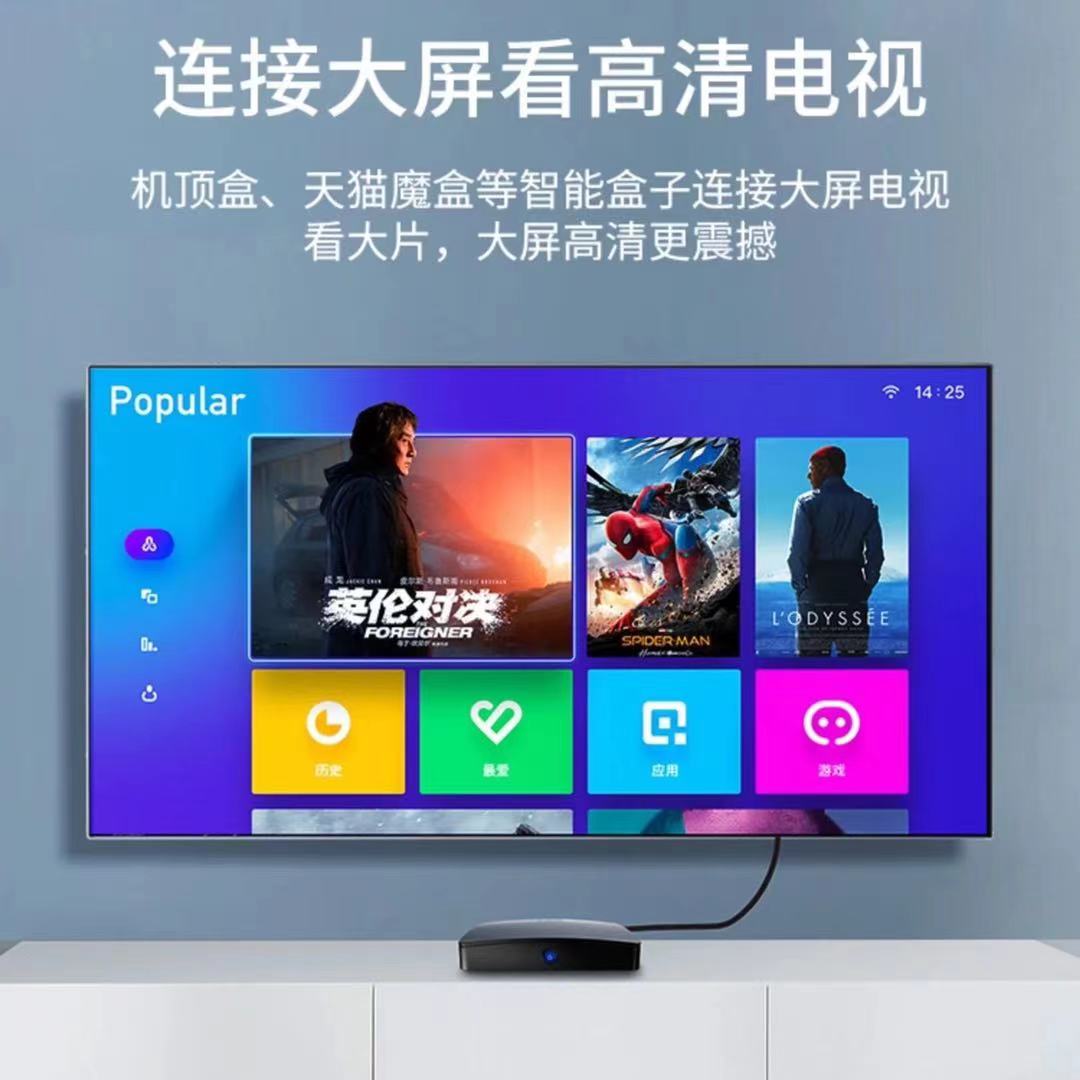 适用华硕 X555 YI7110笔记本电脑连投影机电视HDMI高清线数据连接