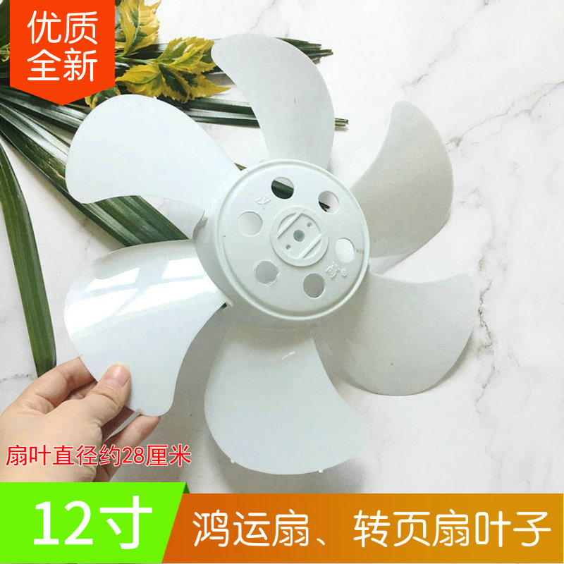 格力KYS-3001B-WG电风扇静音转叶扇落地扇升降扇鸿运扇扇叶风叶子